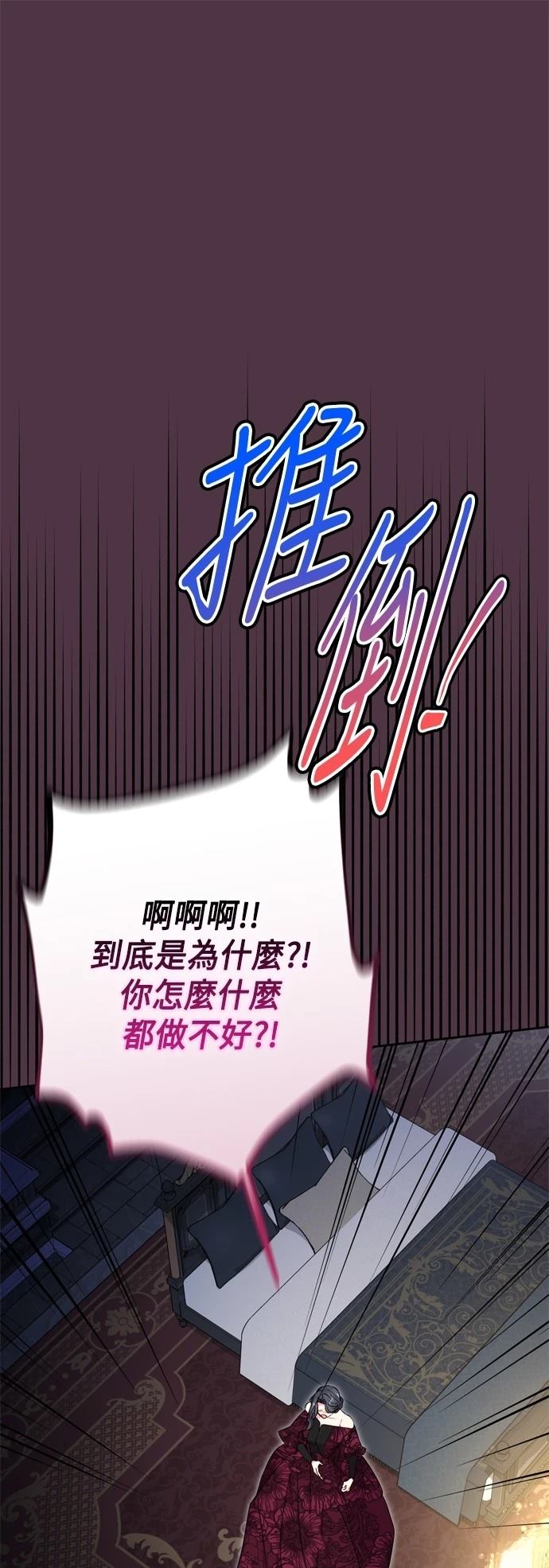 第86话47