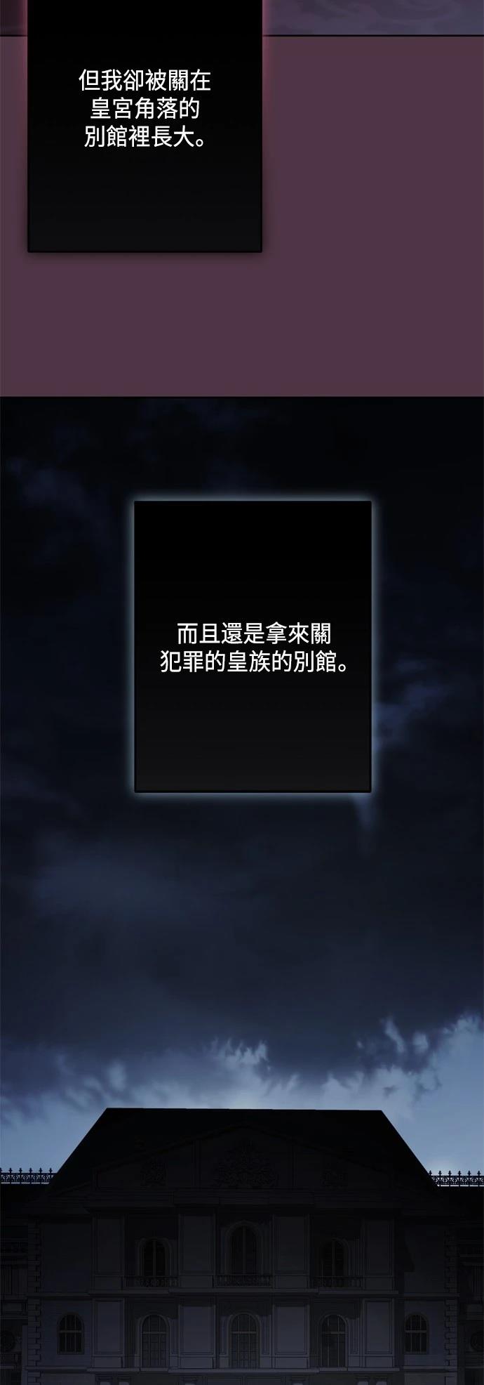 第86话49