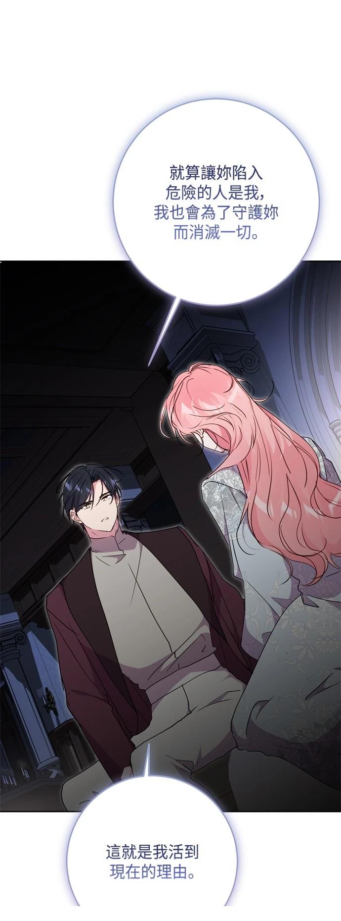 第86话5