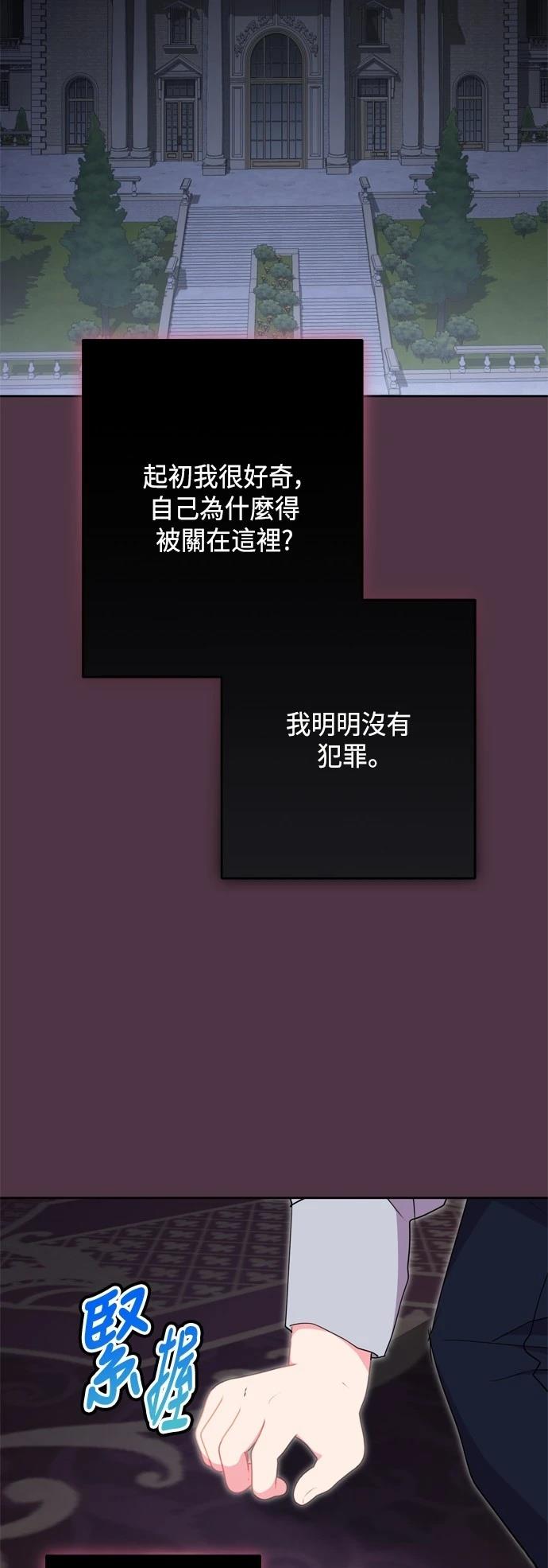 第86话50