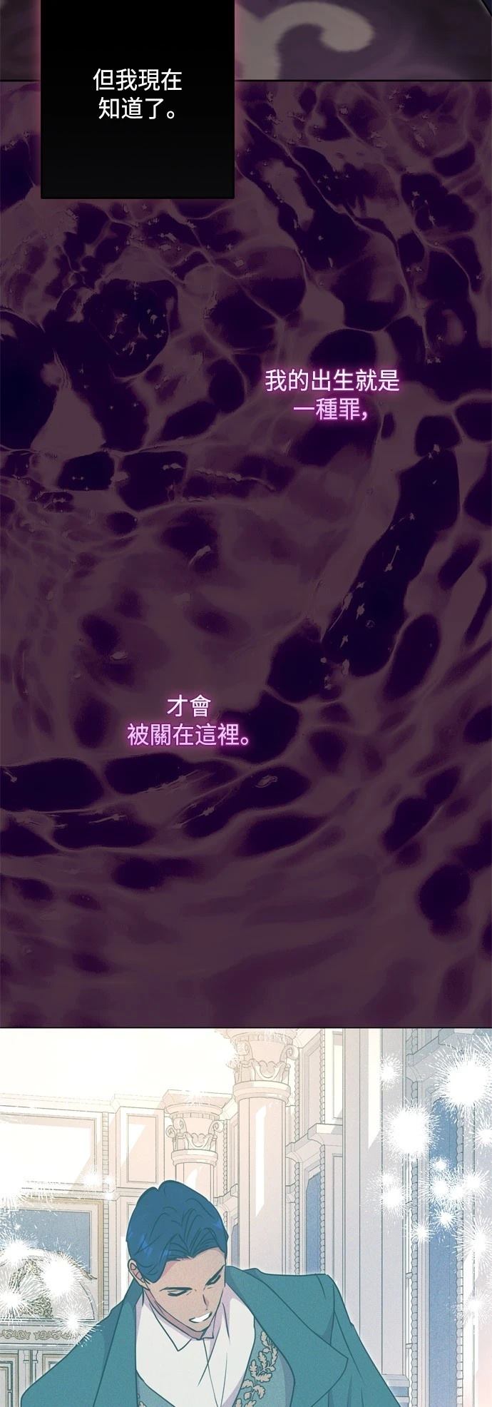 第86话51