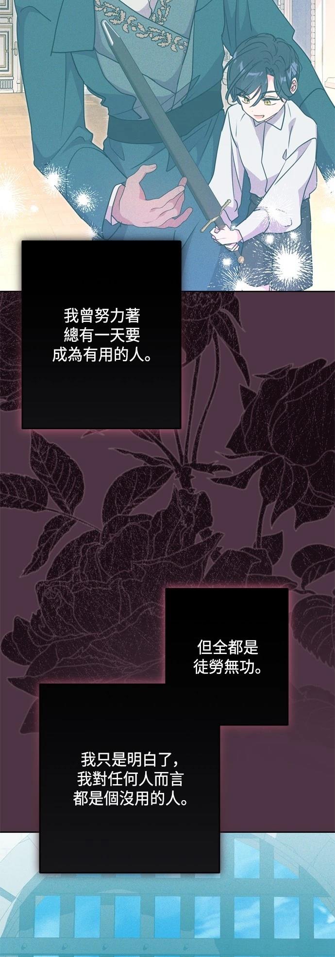 第86话52