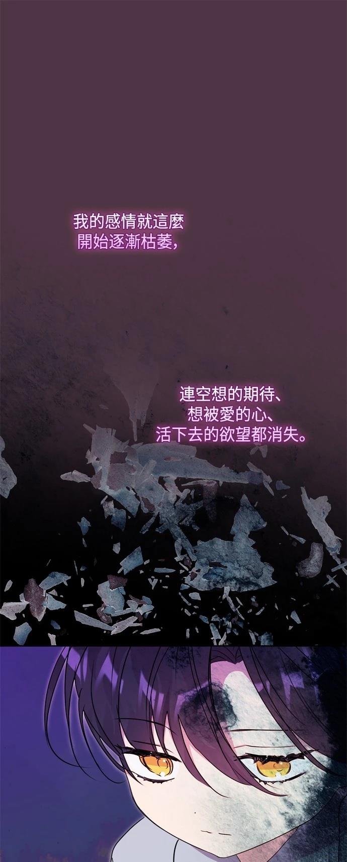 第86话54