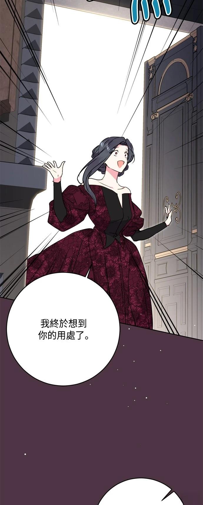 第86话57