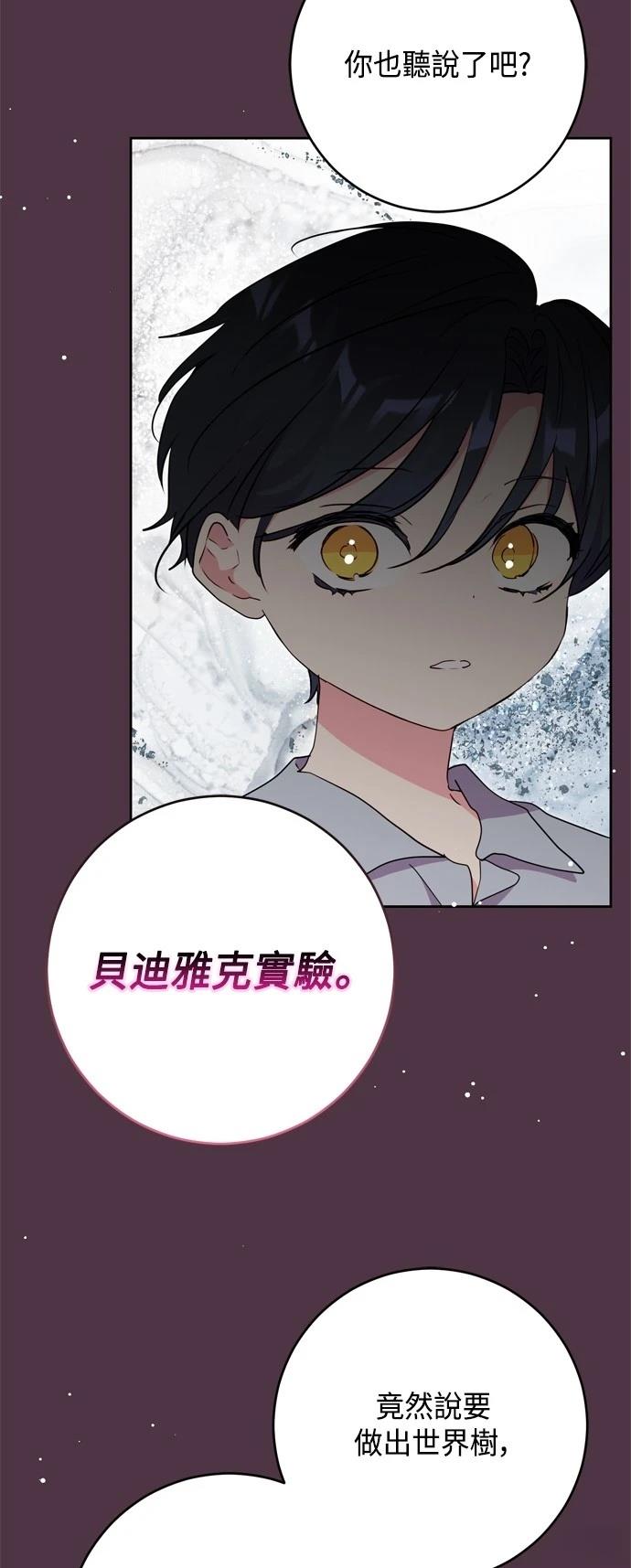 第86话58