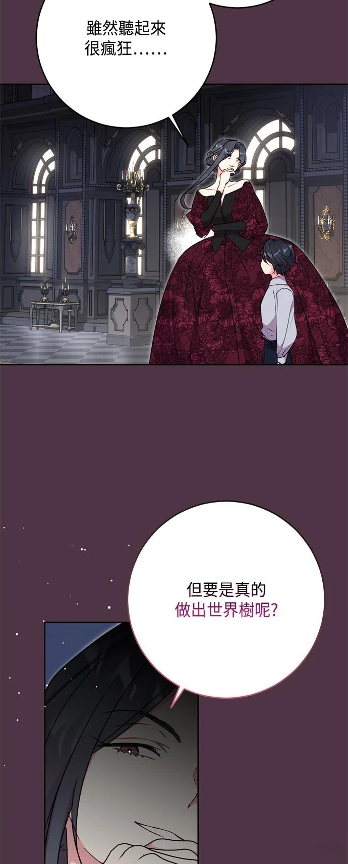 第86话59