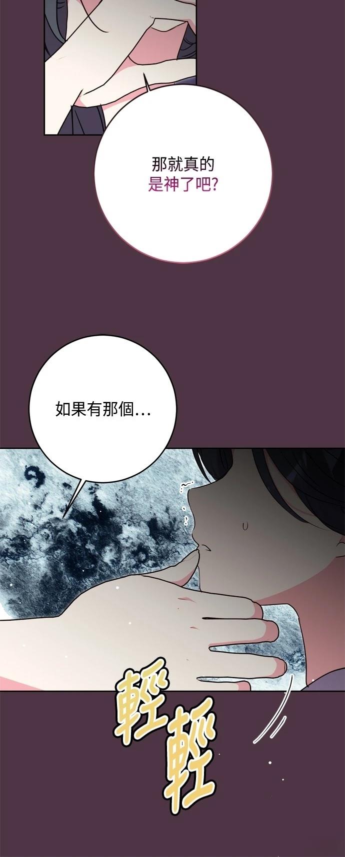 第86话60