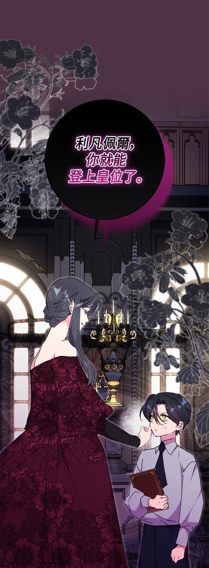 第86话61