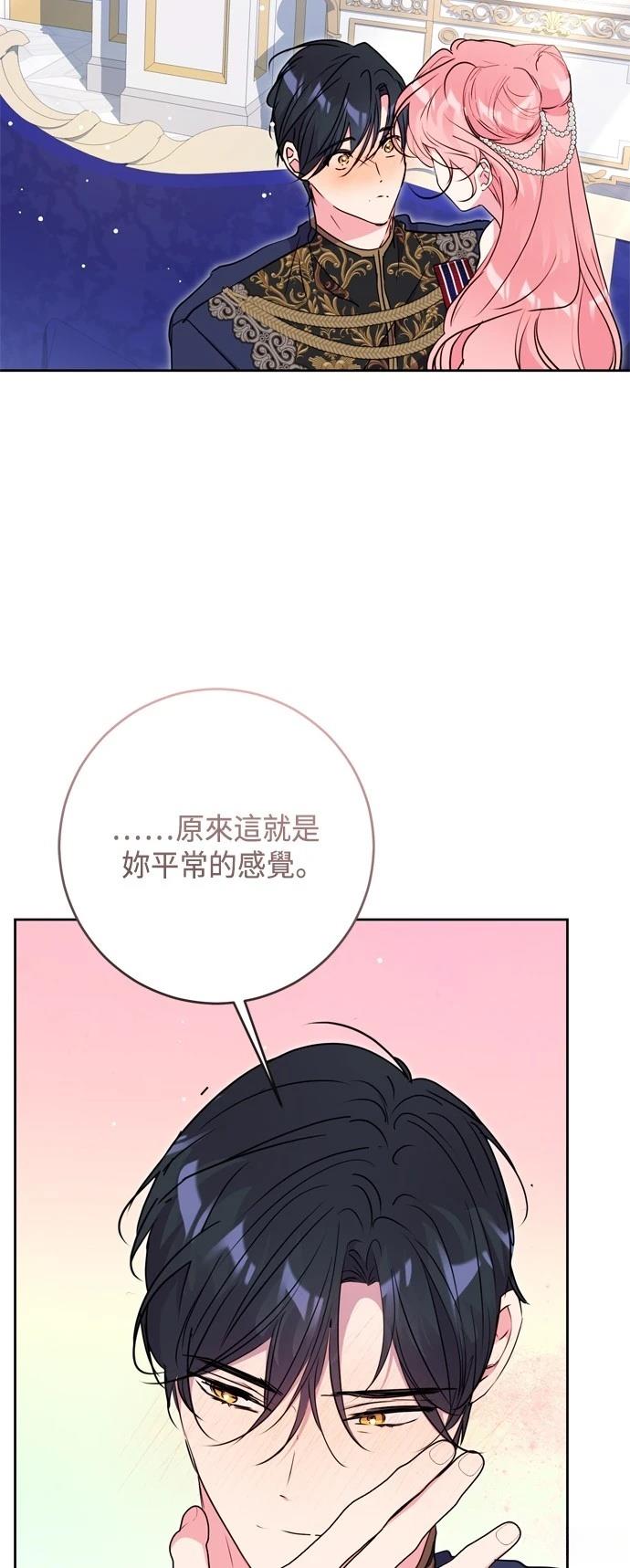 第91话11