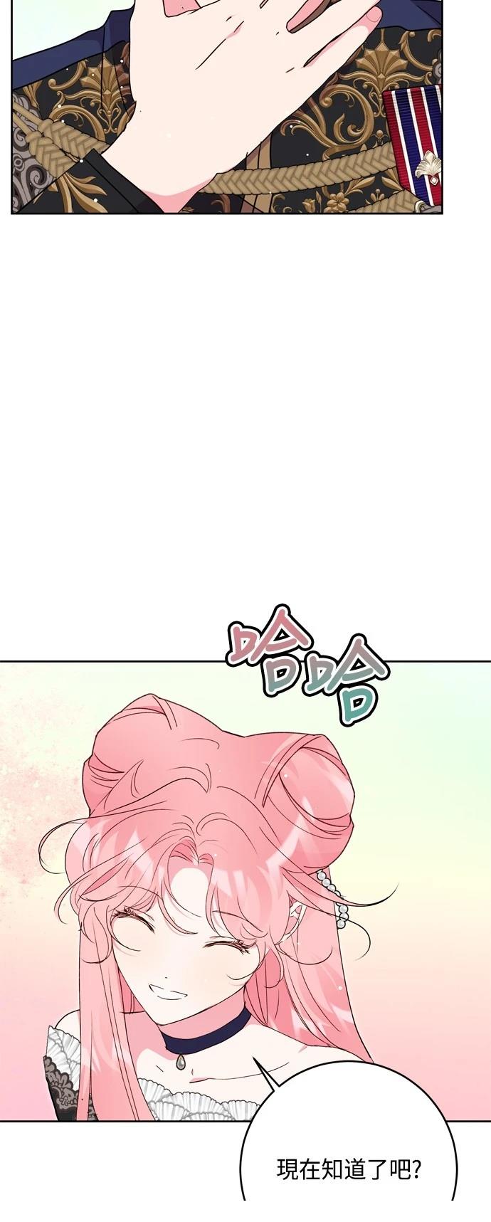 第91话12