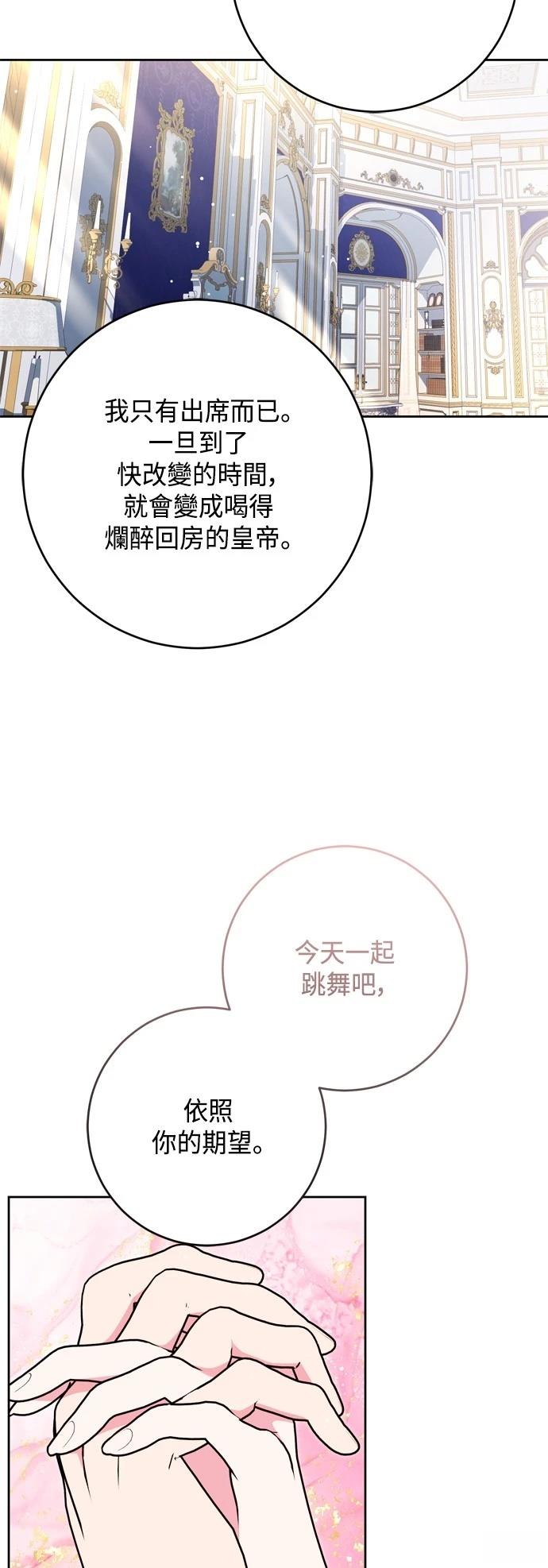 第91话17