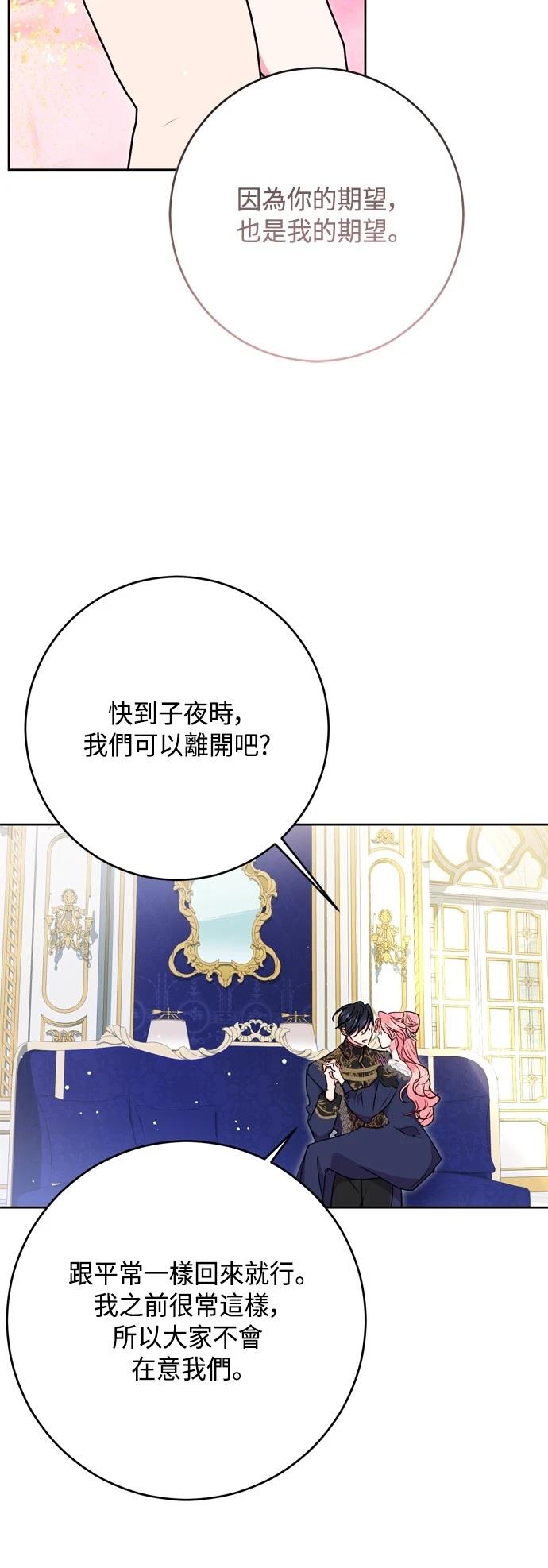 第91话18