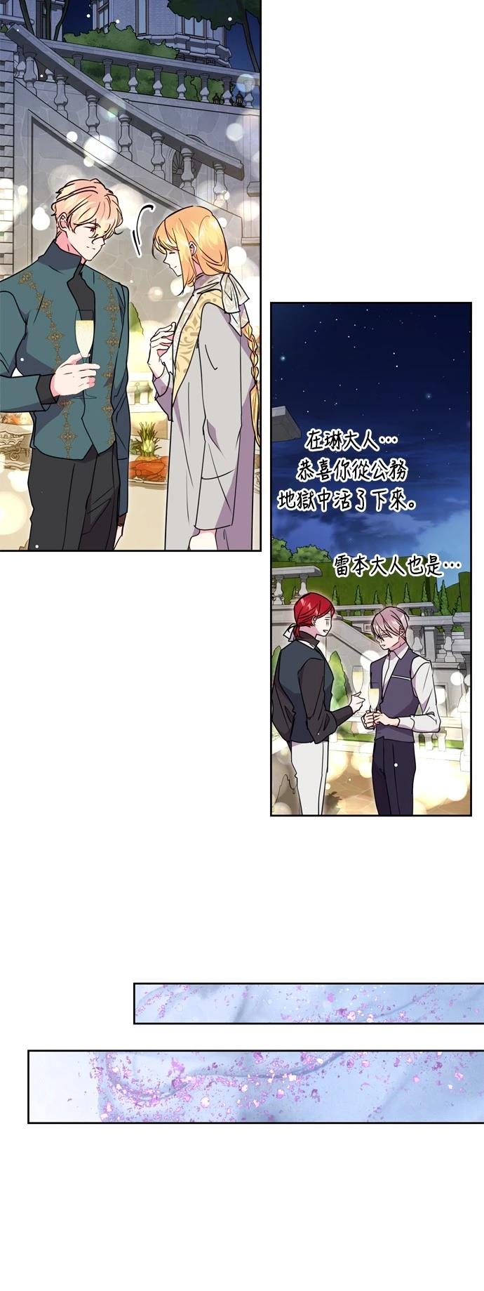 第91话26