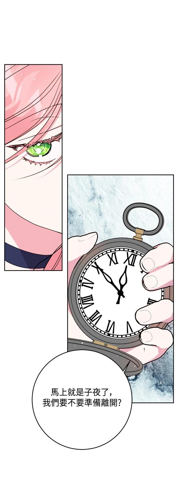 第91话29