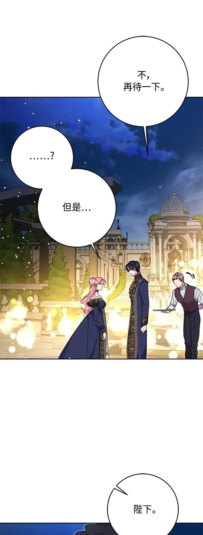 第91话30