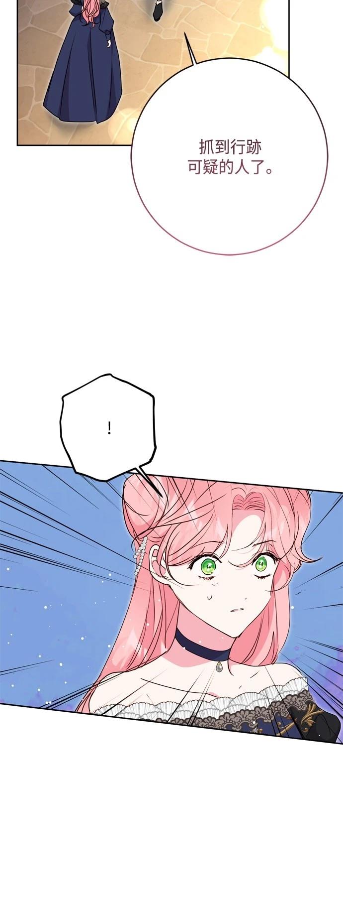 第91话33