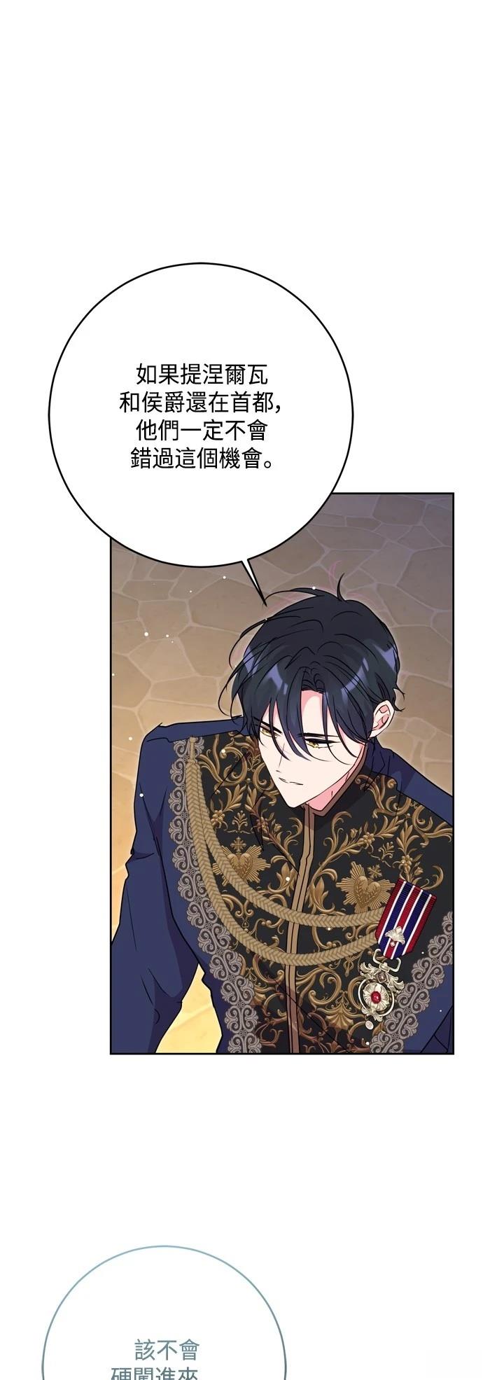 第91话34