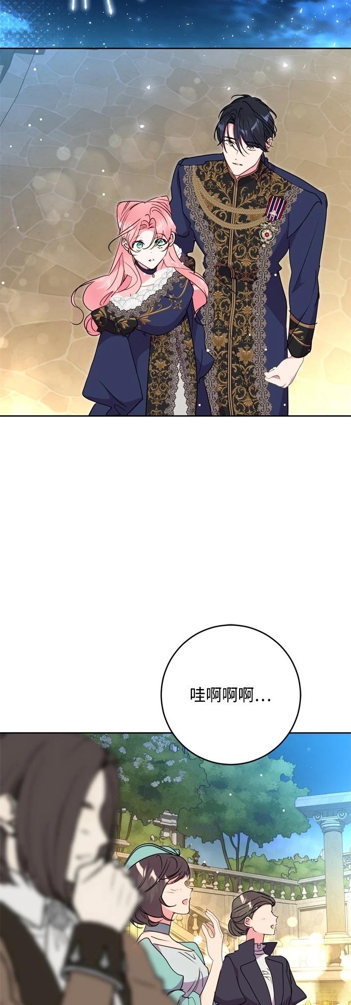 第91话36