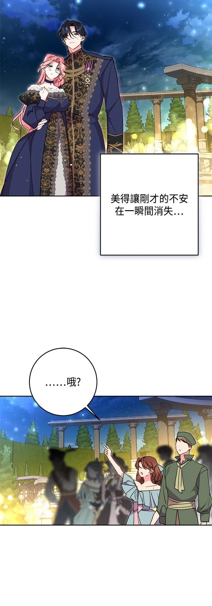 第91话38