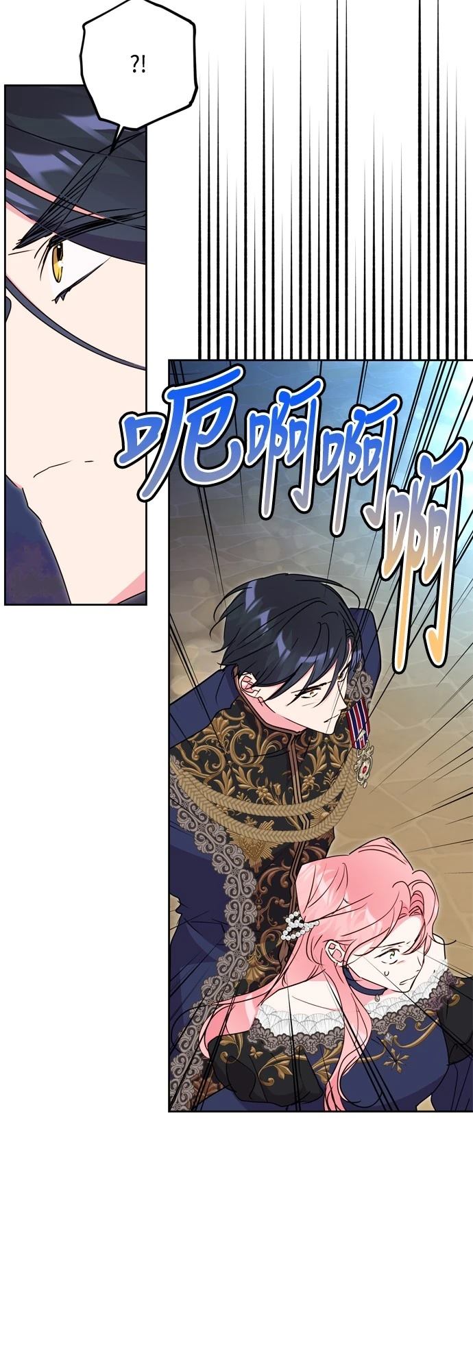 第91话40