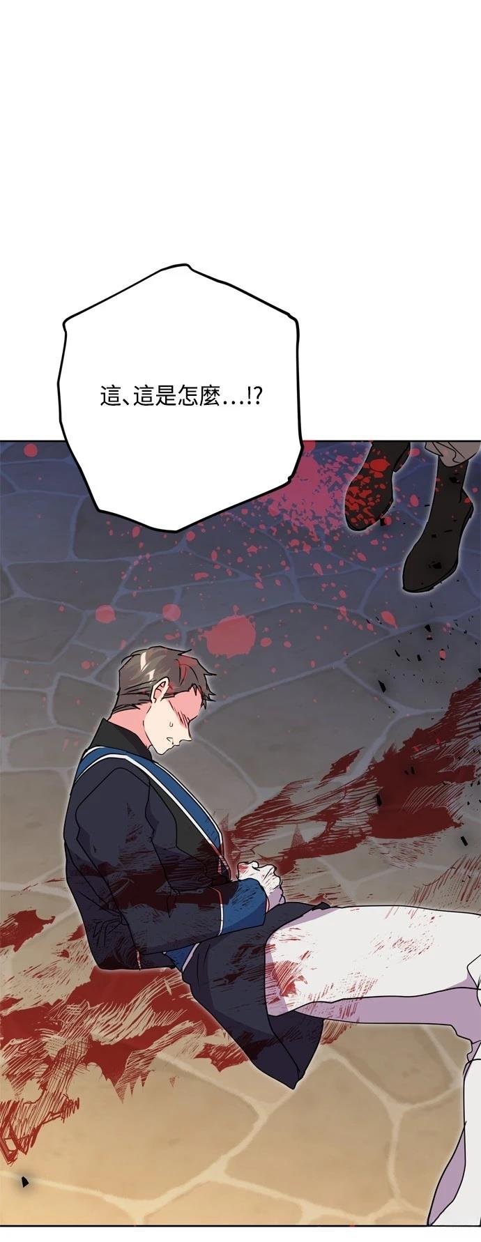 第91话41