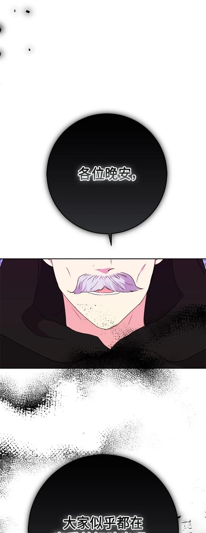 第91话42