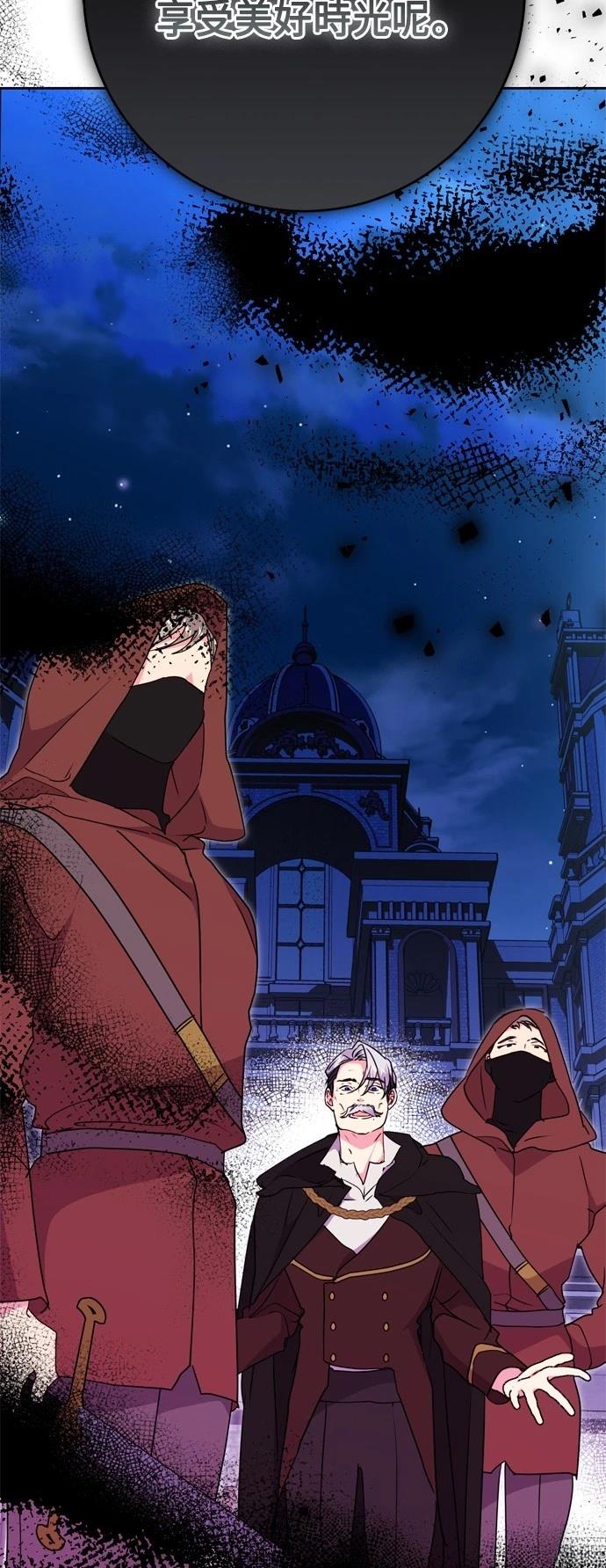 第91话43