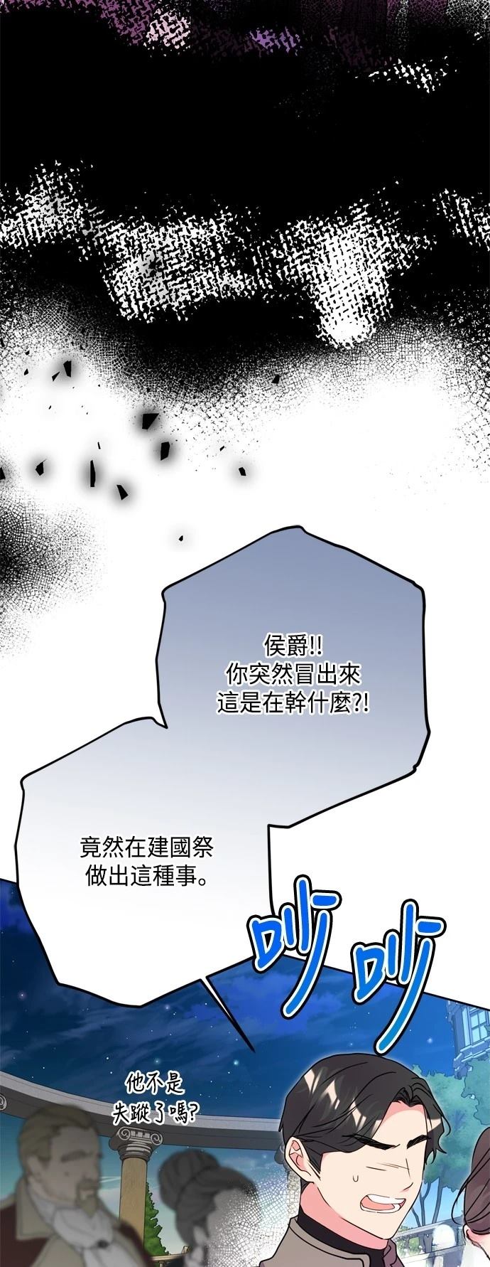 第91话44