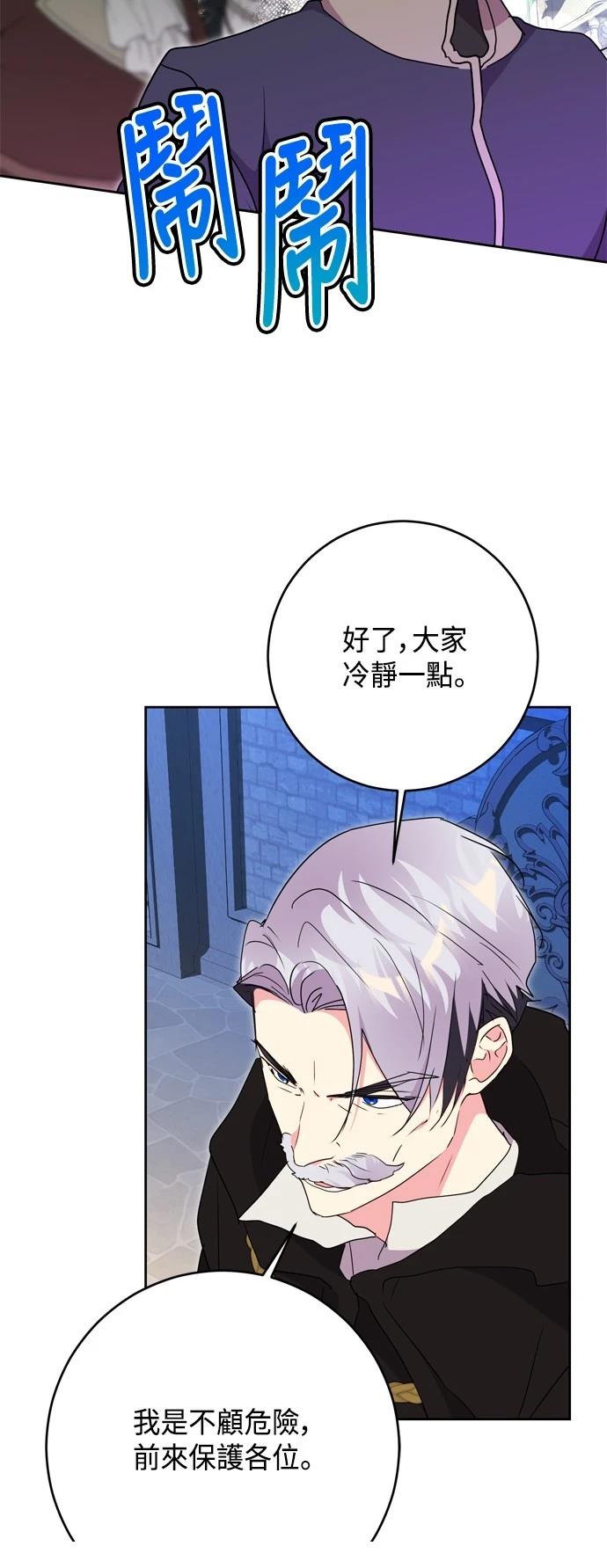 第91话45