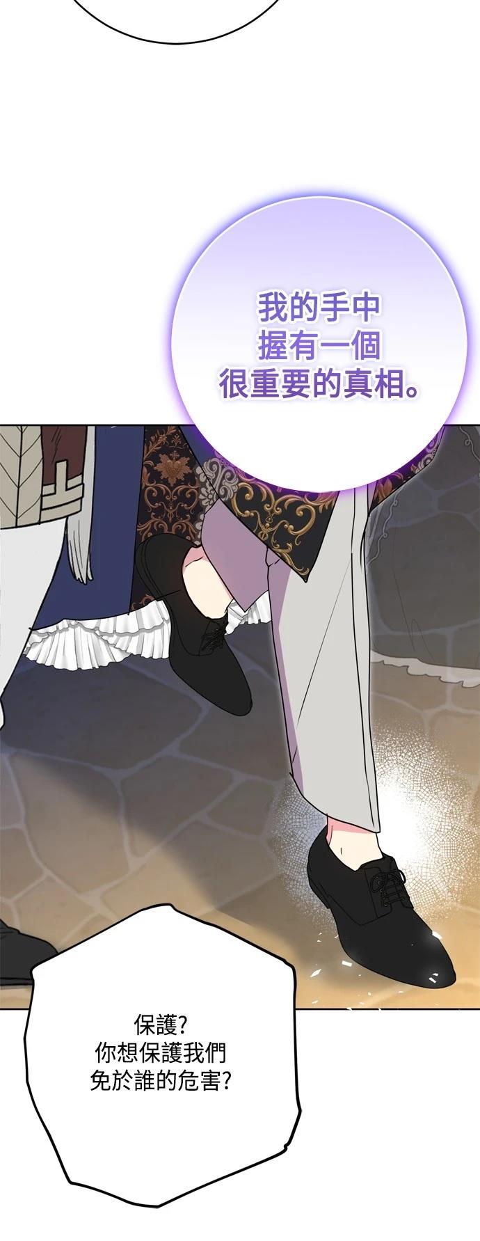 第91话46