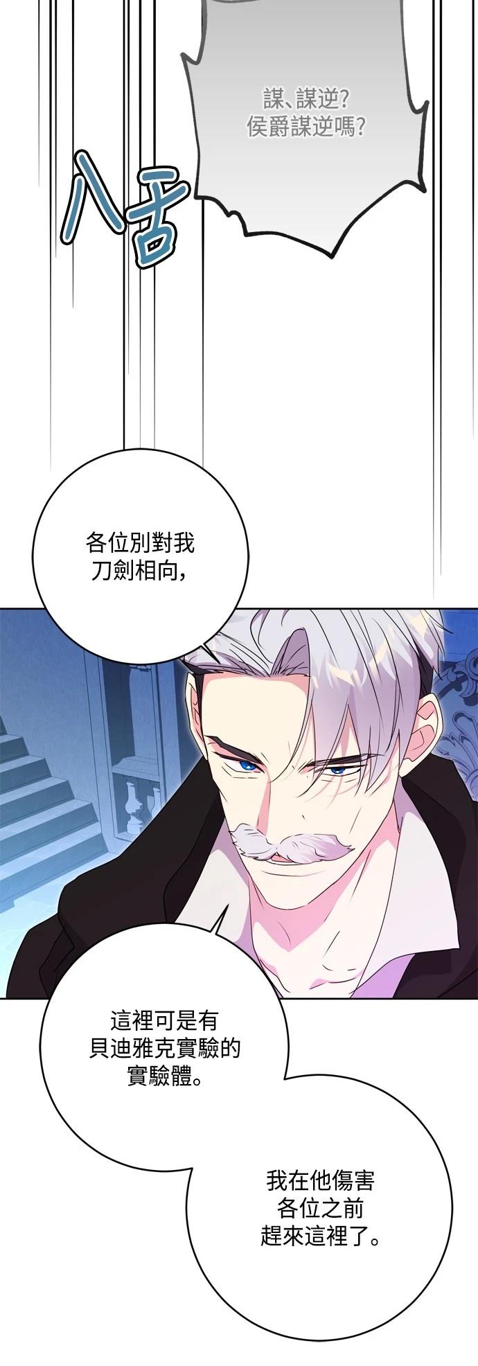 第91话50
