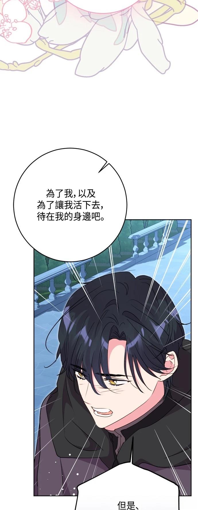 第90话12