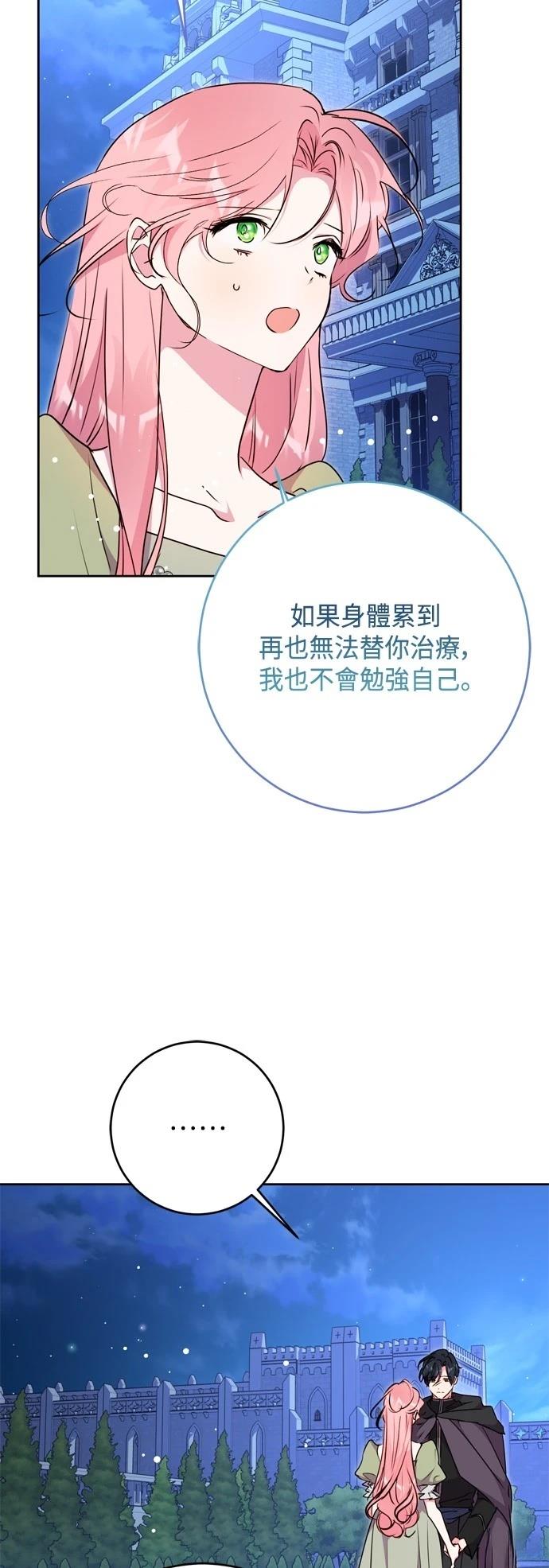 第90话15