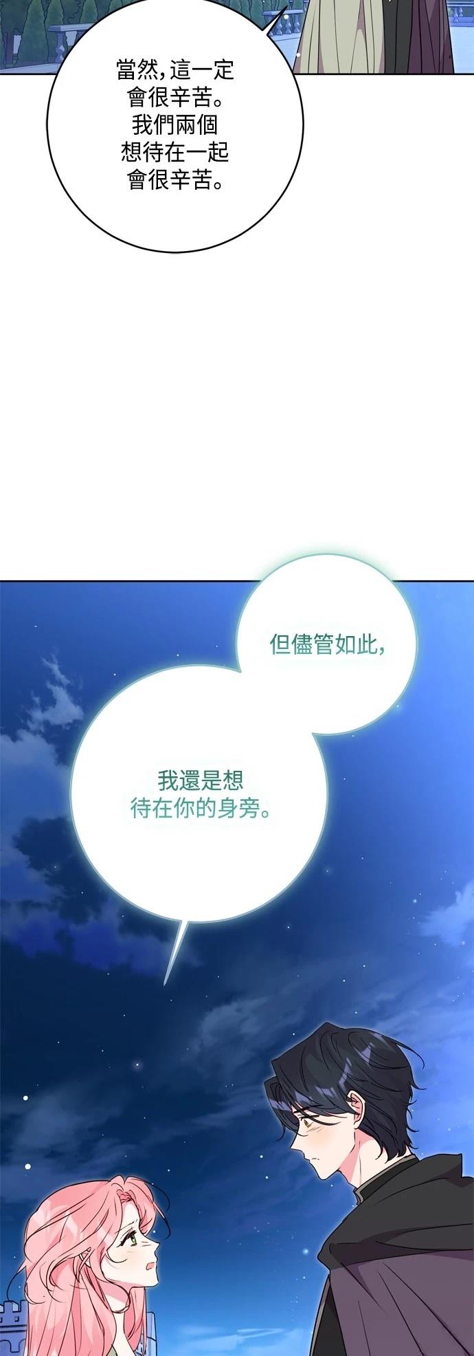 第90话16