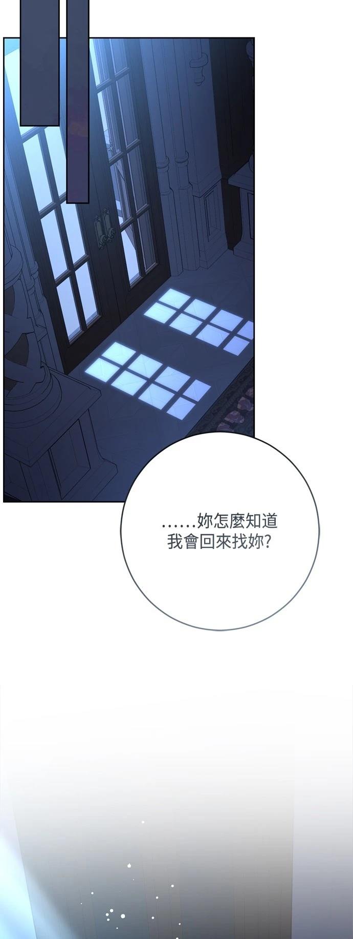 第90话25