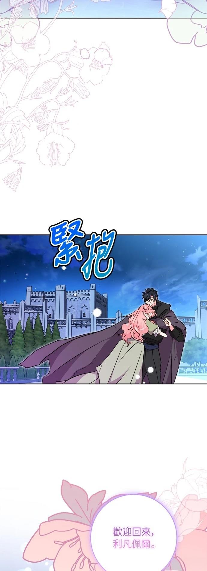 第90话3