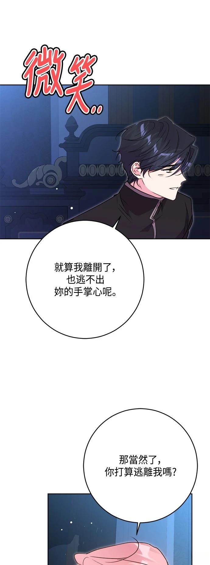 第90话42