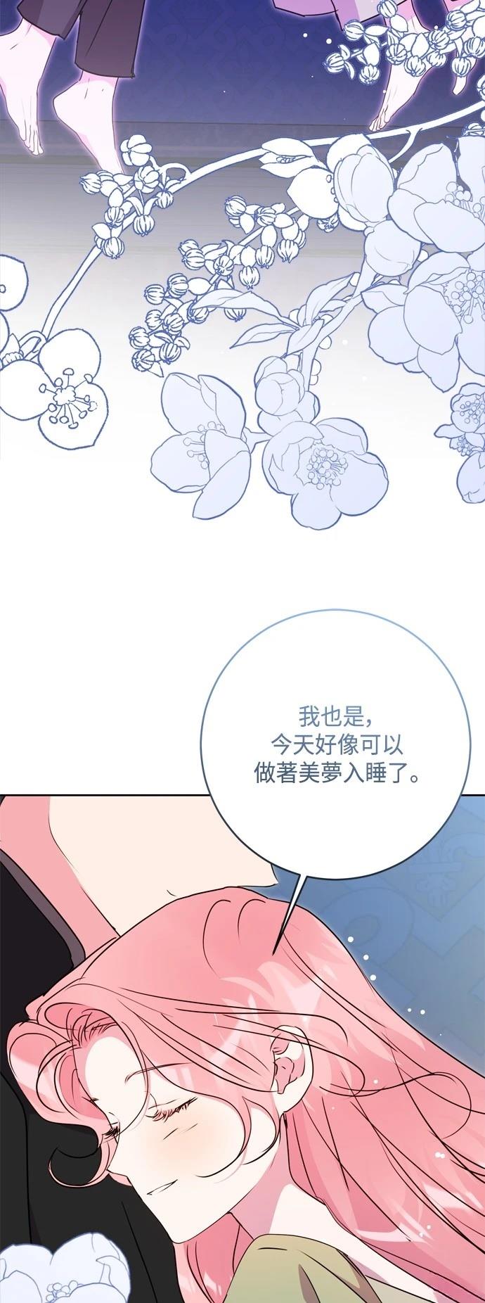 第90话46