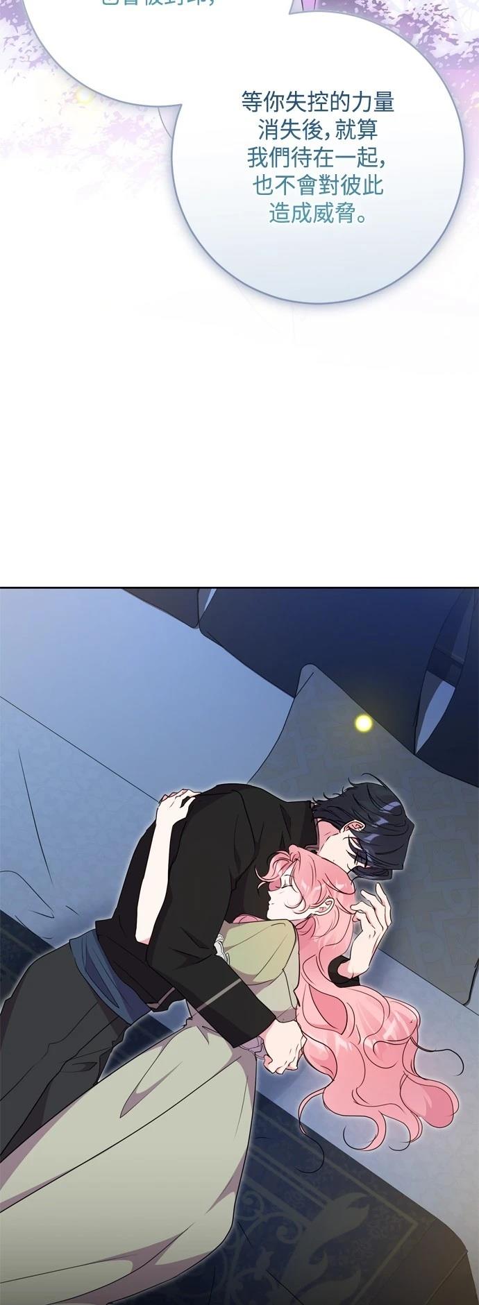 第90话51