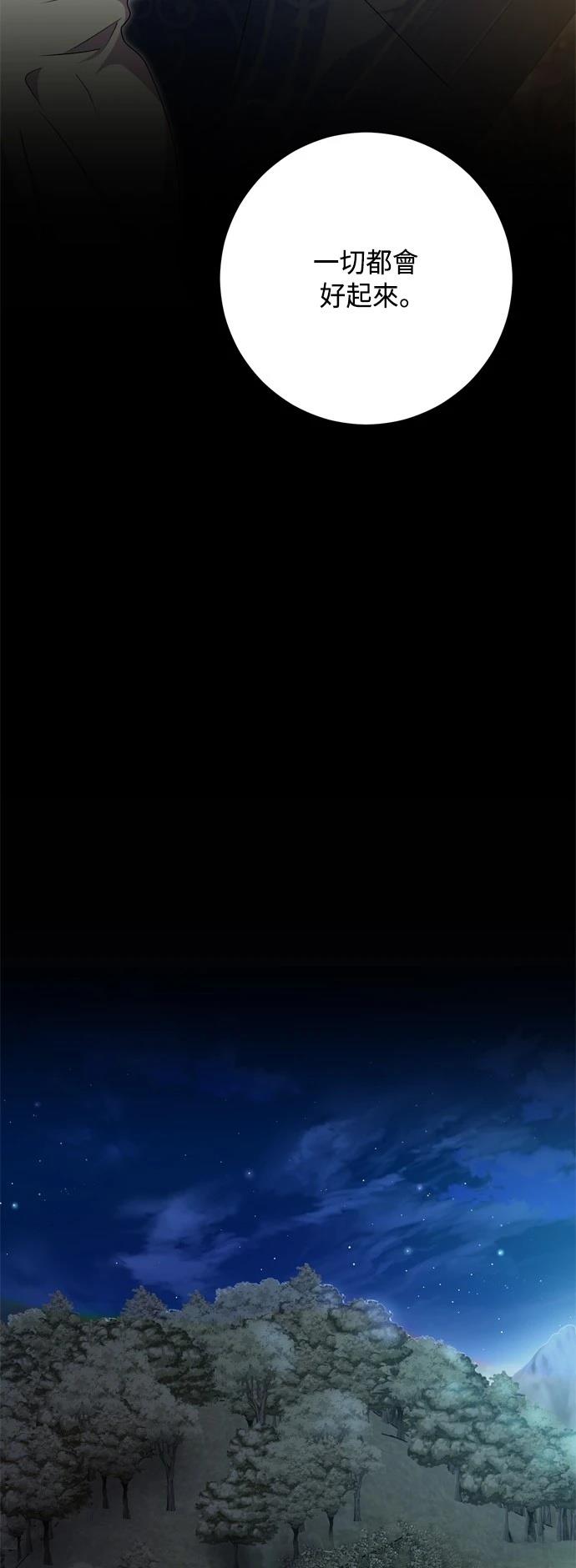 第90话52
