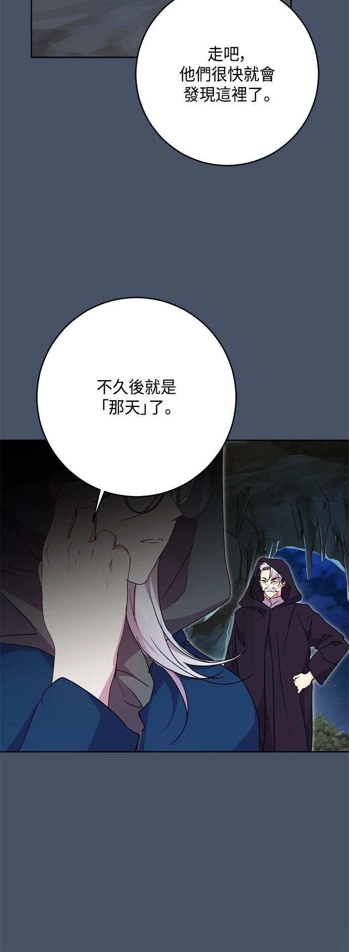 第90话54