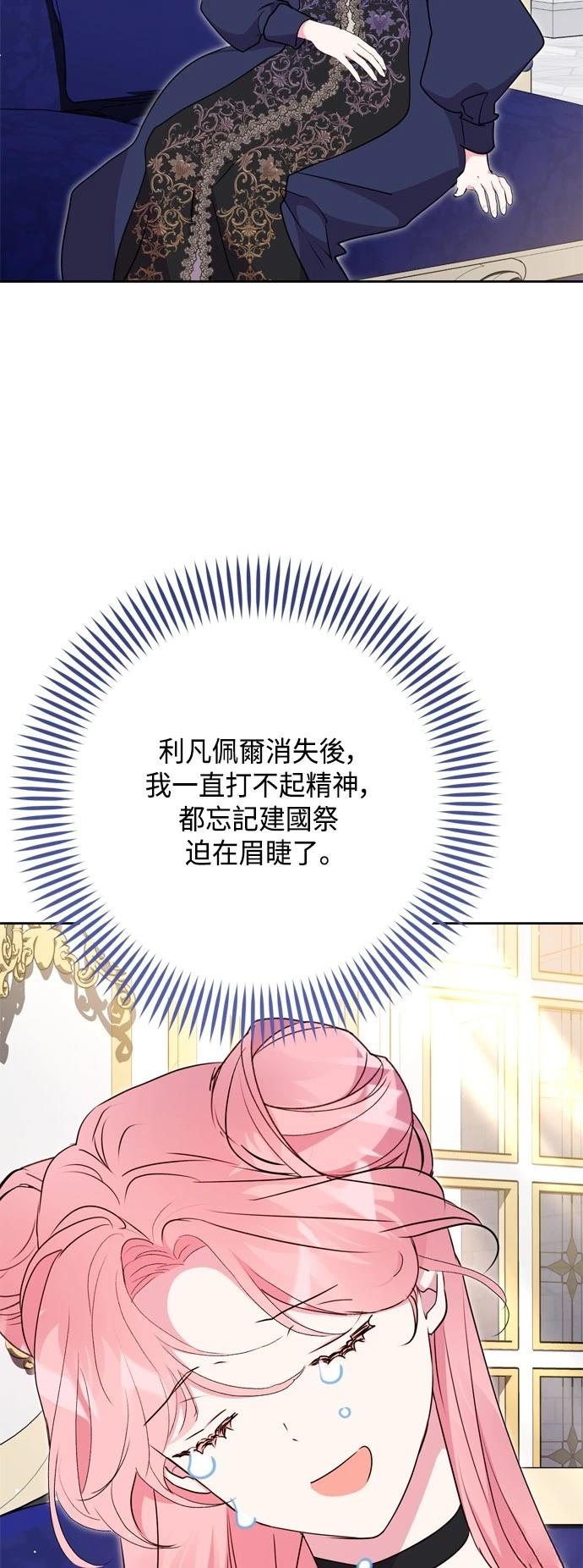 第90话59