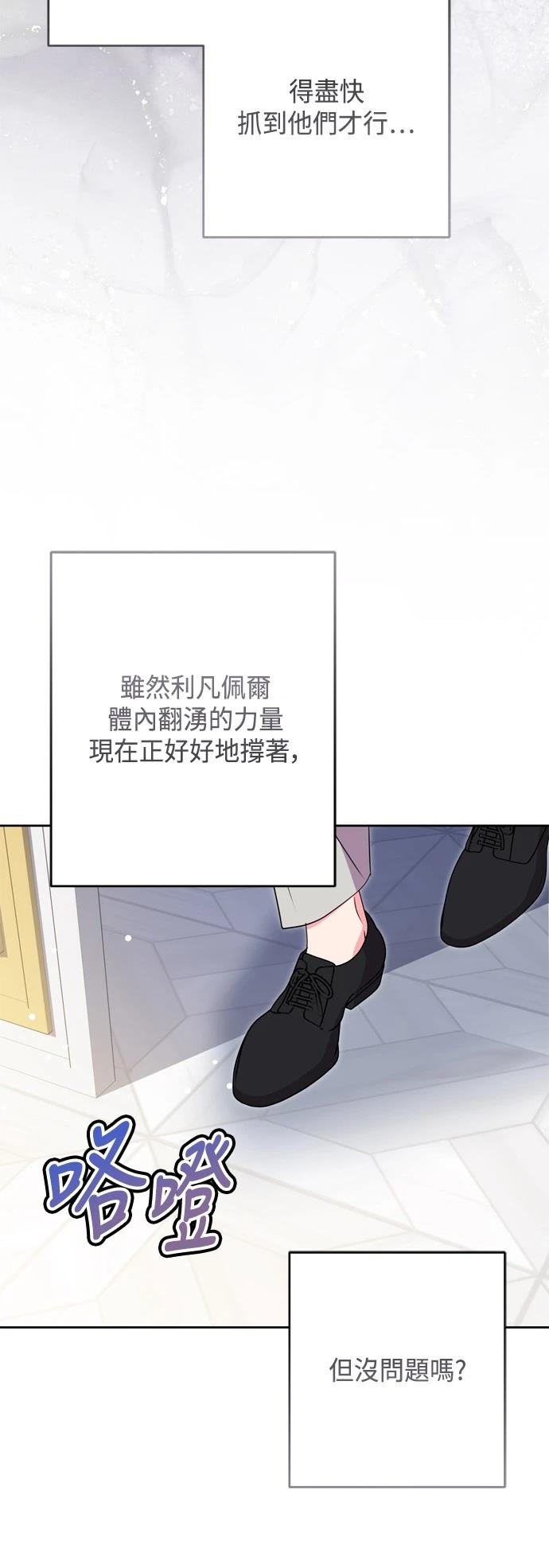 第90话63