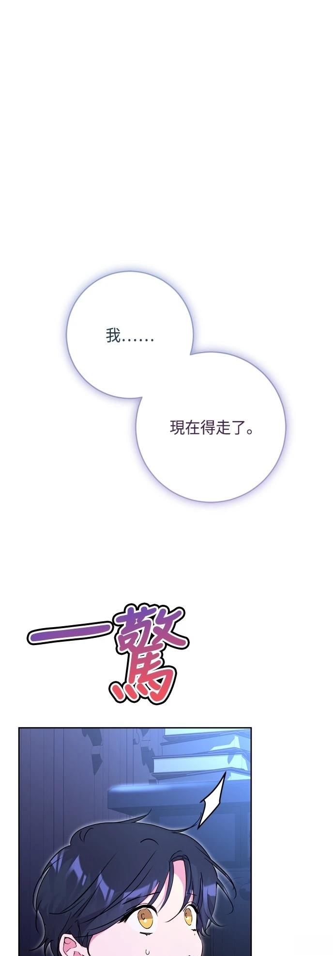 第88话0