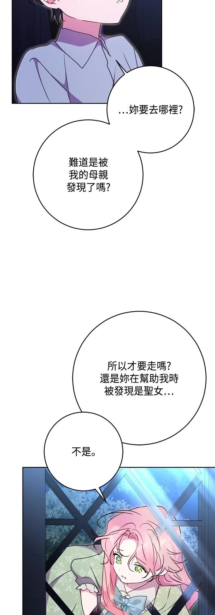 第88话1