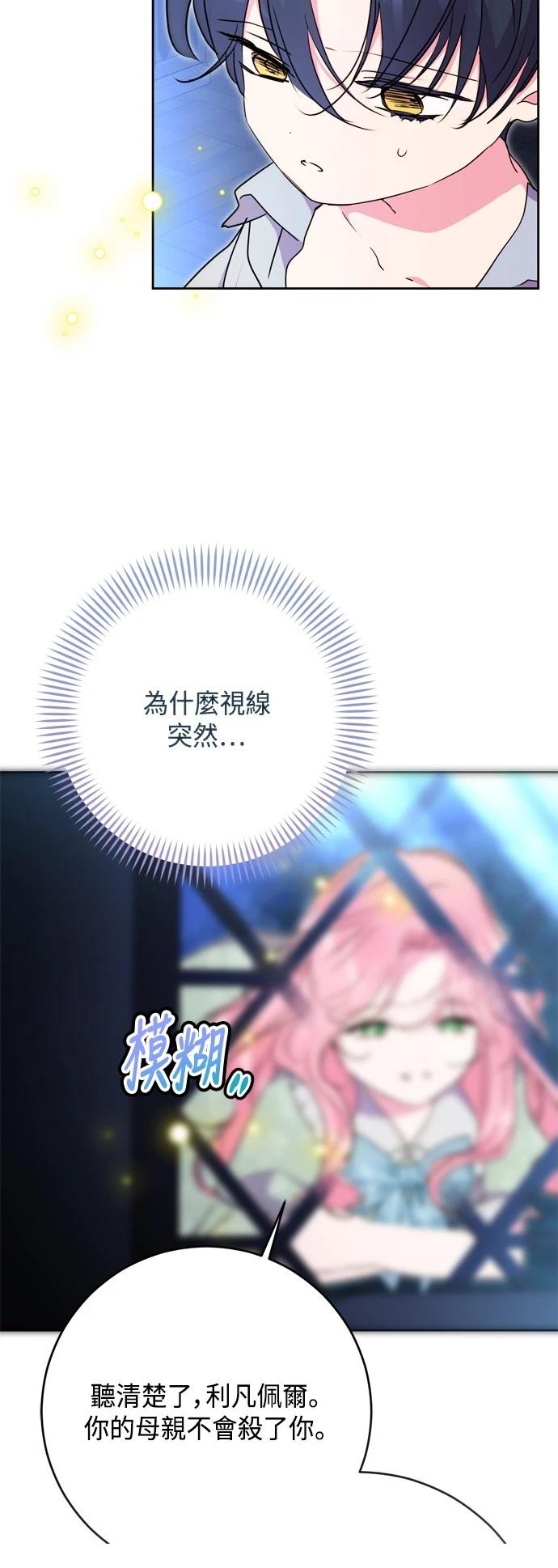第88话10