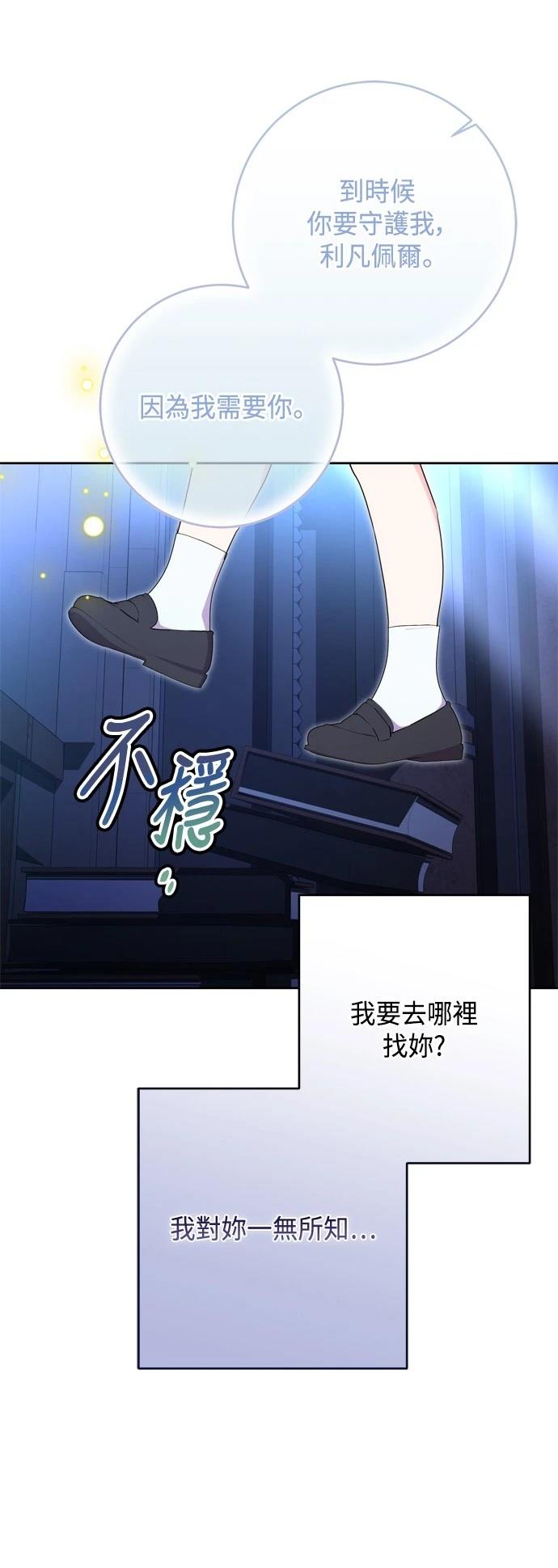 第88话12