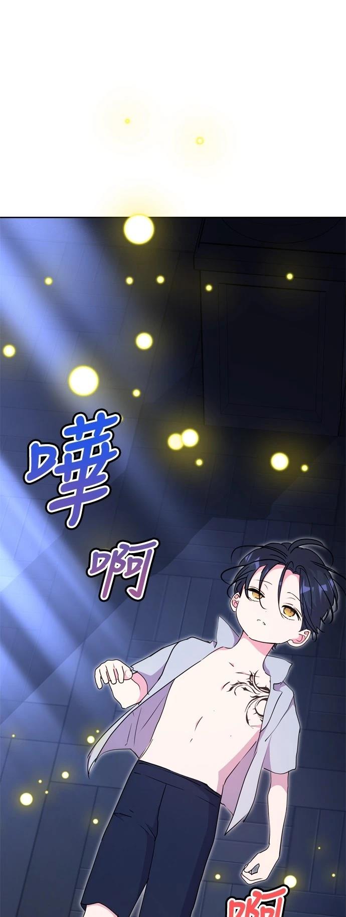 第88话13