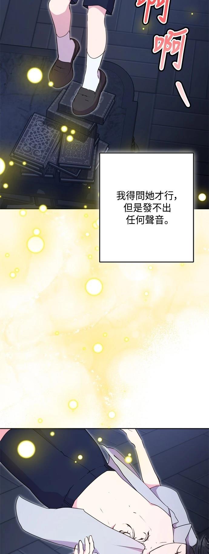 第88话14