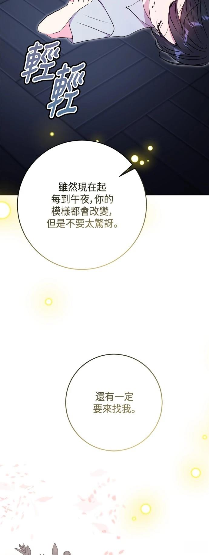 第88话15